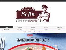 Tablet Screenshot of foodsejin.com